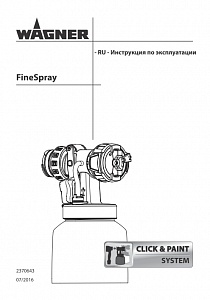 Первая страница брошюры